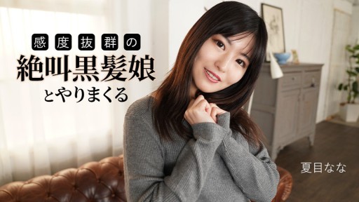 Rina Arisu 激烈户外诱惑