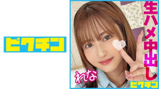 Seductive Nurse Ai Haruna Delivers Intimate Care in Exclusive Doctor's Office Rendezvous