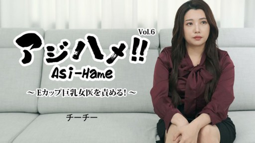 Bewitching Beauty Miyu Otomo Casts a Spell in Forbidden Office Romance