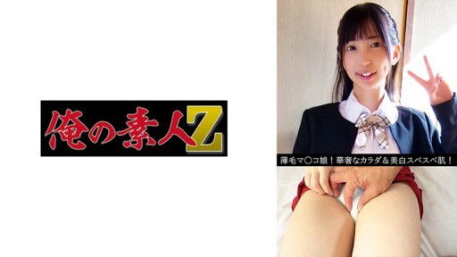 Sakura Sora Dazzles as a Steamy Office Assistant in a Naughty Performance