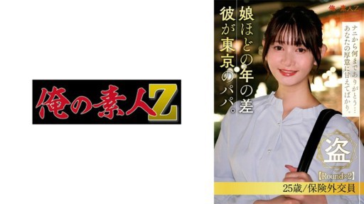 蒼井空出道之喜