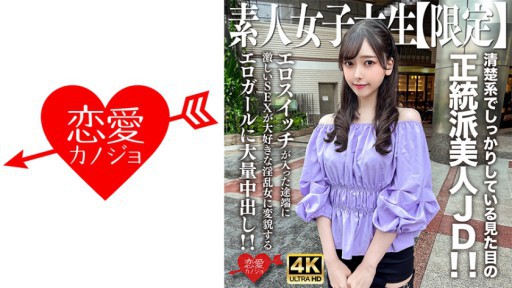 Seductive Housewife Desperately Seeks Thrill in EROFV's Captivating Drama