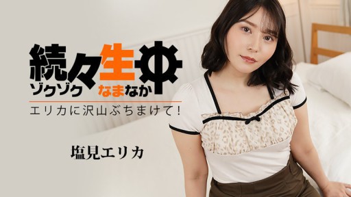 Bewitching Beauty Miyu Otori's Captivating Performance in a Steamy Office Rendezvous