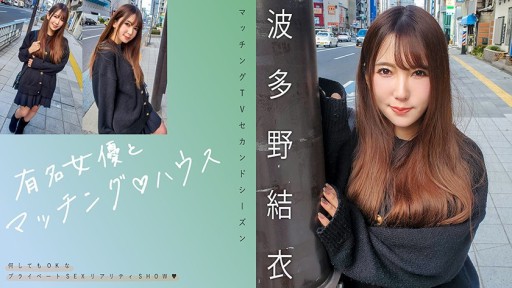 Sentuhan Magis Rina Ishihara