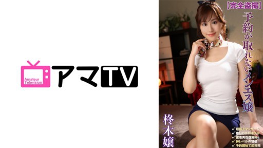 Stunning Debutant Yuri Sawamura Unleashes Her Untamed Desires in a Steamy Office Romance