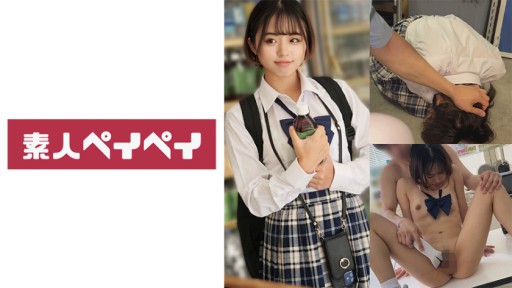 Naoi Yui's Forbidden Office Romance Ignites Passion in S.P.A.Y. Thriller