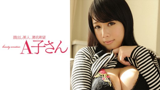 Sweet and Innocent First Love: Miyuki in a Tender School Romance