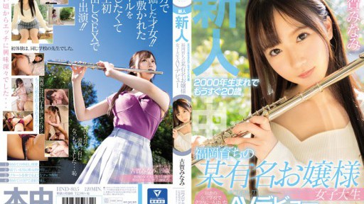 Seductive Boss Unchained: Sakura Hatano's Office Domination
