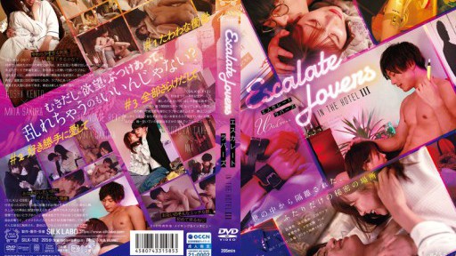 Japanese Office Seduction: Innocent Secretary Gets Bossed Around and More!