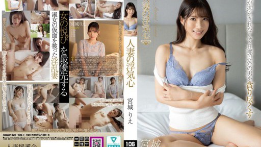 Ayami Momose Pas Séducteurs