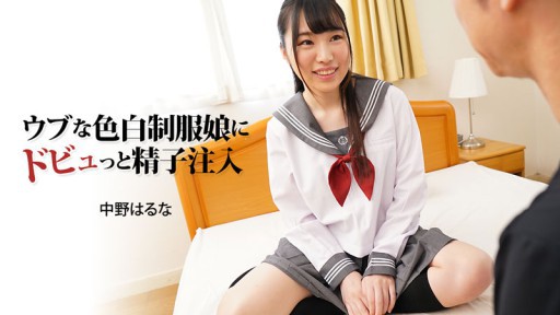 Yua Mikami Lần Đầu Tiên Quyến Rũ Công Khai