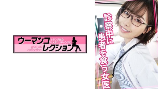 木下あかり 女子高生の誘惑