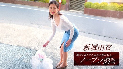 Nao Ishikawa's Sensual Sorority Initiation at Elite University
