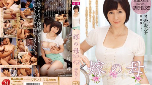 Sola Aoi's Intimate Spa Retreat: A Steamy Encounter with a Goddess