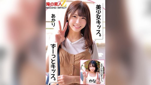 Kiệt tác Orecore của Yuuki Asuka