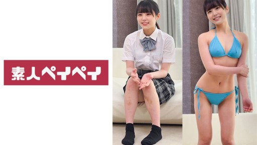 Miko Aso sexuell belästigt