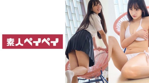 Sola Aoi Sedução