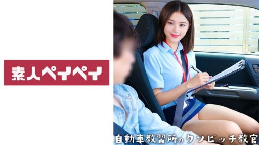 오쿠다 사키 나신 여신