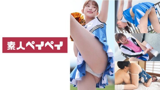 Sakura Aoi Unglaubliche Enge Muschi