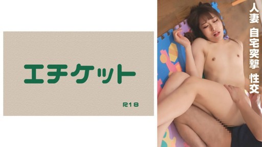优香美嘉的诱人舞会