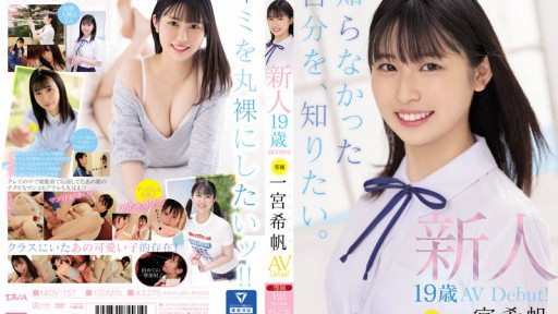 Sola Aoi Menggoda Menggoda
