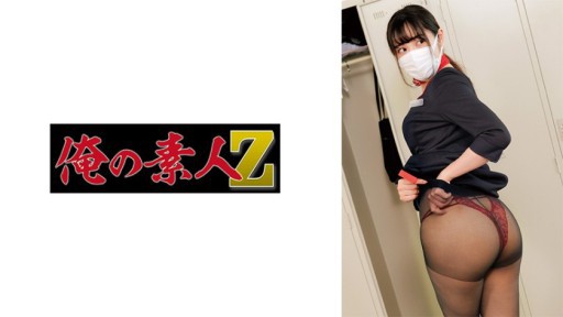 Yua Mikami Gizli Oyun