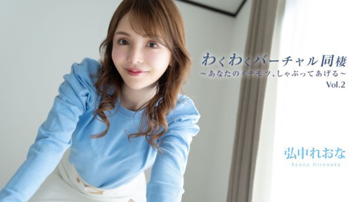 Le Désir de Sora Aoi