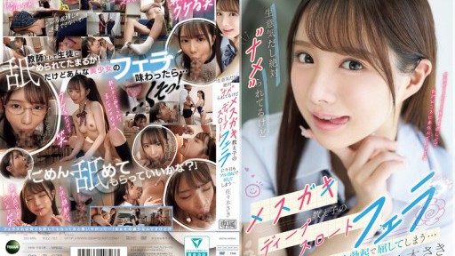 Rin Shibuya Y Tá Hấp Dẫn BJ Tấn Công Hậu Môn