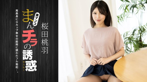 Kiko Yua Pertama Kali Dengan Seragam Sekolah