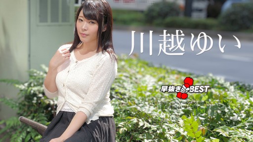 Seductive Office Assistant's Risky Rendezvous in a Luxury Hotel