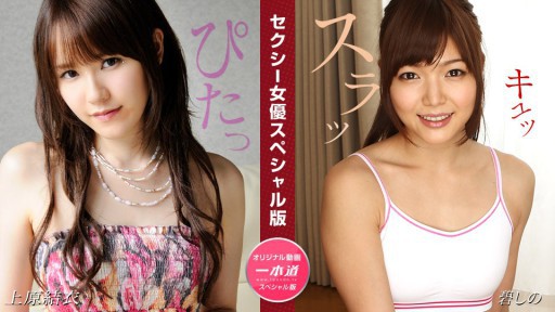 Innocent Beauty's First Taste of Pleasure: A Sensual Journey with an Ethereal Starlet
