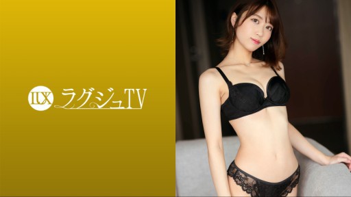 Luxu's Forbidden Office Romance: A Steamy Affair with a Daring Secretary