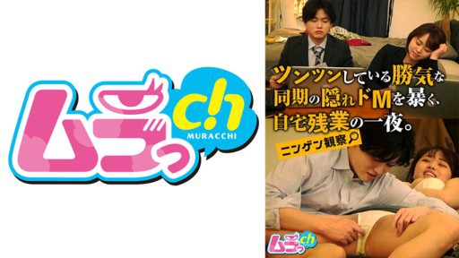 Gorgeous Graduate Student Seduces Her Professor in Steamy Academia Encounter