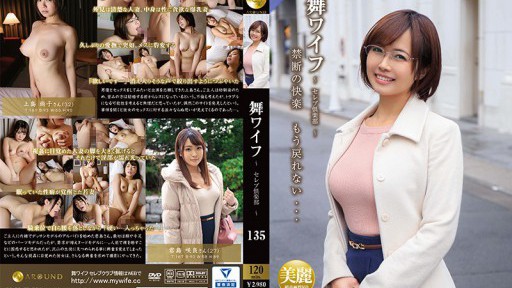 蒼井りなの初体験アナル爆発