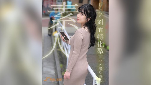 The Untamed Beauty of Yua Mikami in KOJA-007: A Captivating First Time Experience