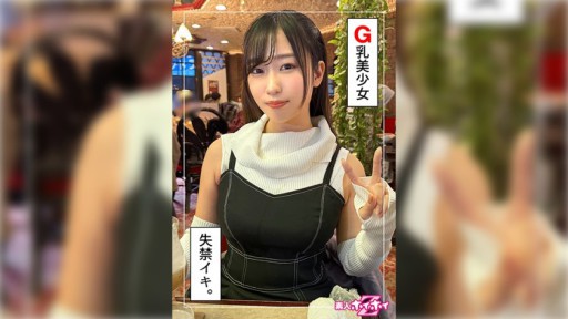 Sola Aoi Paborito ng Guro