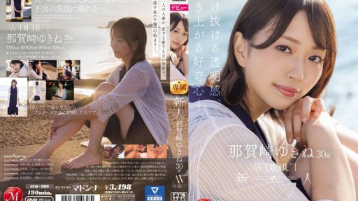 美上美结爱感性小夜曲