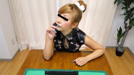El Sueño Secreto de Yua Mikami