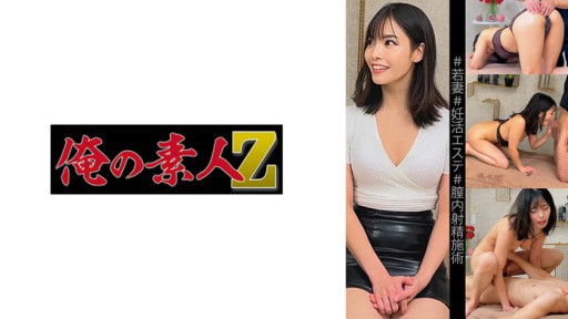 Sola Aoi's Electrifying Summer Seduction: A Beachside Fiesta of Passion