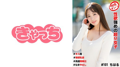 Office Seduction: Sexy Secretary's Secret Fantasies Unveiled