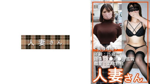 Ayumi Shinoda Sensationnel adultère au bureau