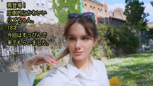 Pure and Innocent Beauty: Saki Shibuya's First Time in a Bathhouse