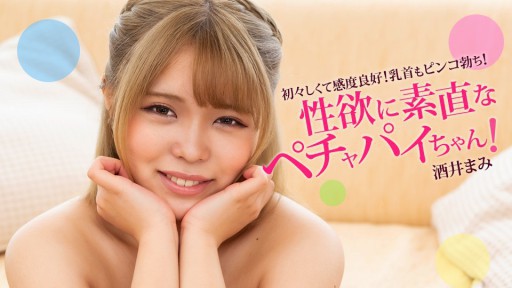 Stunning Debutant Hana Haruna Unleashes Raw Passion in Office Seduction Thriller