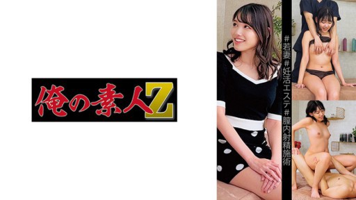 Seductive Office Lady Tries to Seduce Her Boss