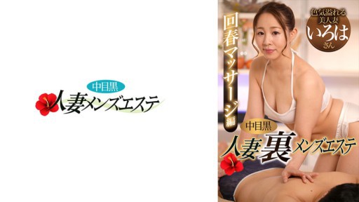 Unveiling the Lustful Secrets of a Nurse's Uniform