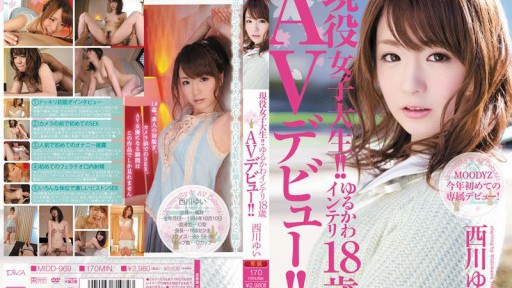 A estreia de Cumshot cremoso de Yua Mikami