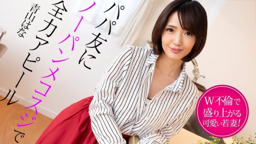 Tropical Temptress Unleashed: Seductive Island Getaway with Maria Ozawa