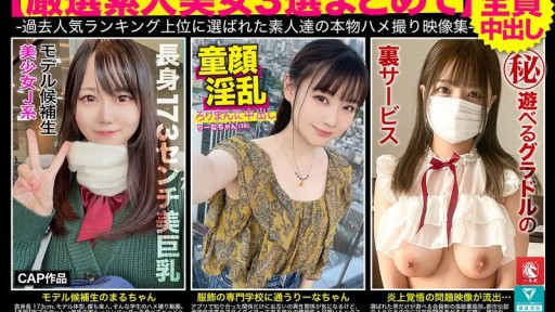Rina Fujisaki's Seductive Office Domination