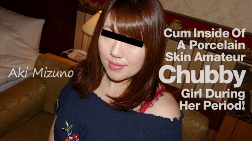 Seductive College Student's Secret Pleasure
