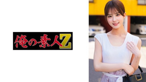 Nana Hoshino Musim Panas Menggoda
